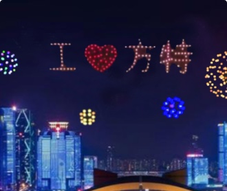 魯???機(jī)表演燈光秀畫(huà)?設(shè)計(jì)