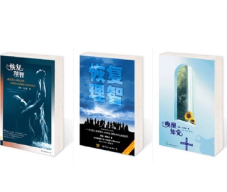 世界圖書(shū)出版公司《喚醒知覺(jué)》書(shū)籍包裝設(shè)計(jì)