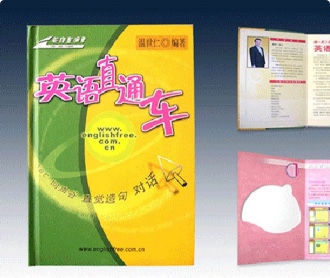  英語(yǔ)直通車(chē) 書(shū)裝設(shè)計(jì) 