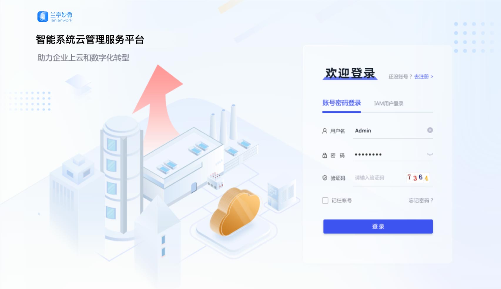 界面欣賞：重構(gòu)頁面布局、快捷功能、視覺升級、UI設(shè)計、大屏設(shè)計、交互設(shè)計