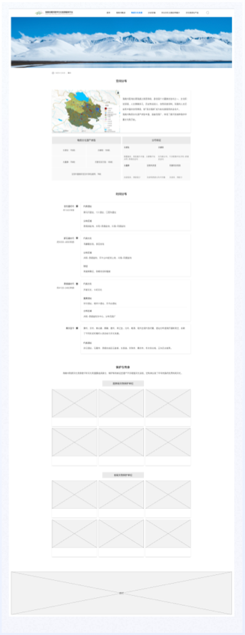 高端網(wǎng)站設(shè)計(jì),文旅門戶網(wǎng)站設(shè)計(jì)、