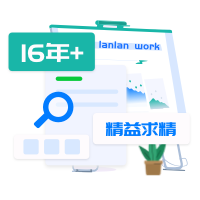 蘭亭妙微UI設(shè)計(jì)公司-專(zhuān)業(yè)從事UI的設(shè)計(jì)公司，高品質(zhì)的用戶(hù)體驗(yàn)設(shè)計(jì)，重視行業(yè)口碑與誠(chéng)信，一諾千金。在工作中尊重傾聽(tīng)，耐心細(xì)致，高效響應(yīng)。